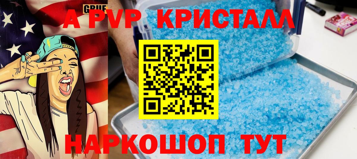 КОКАИН Звенигород