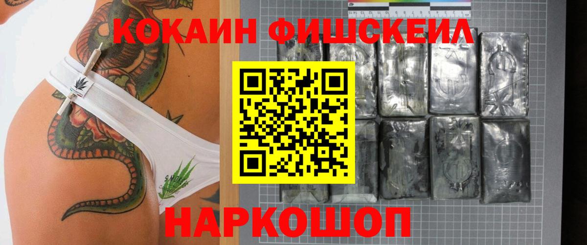 Кокаин Боливия  Вход с VPN  Кокаин  Кокаин 97%  Звенигород 