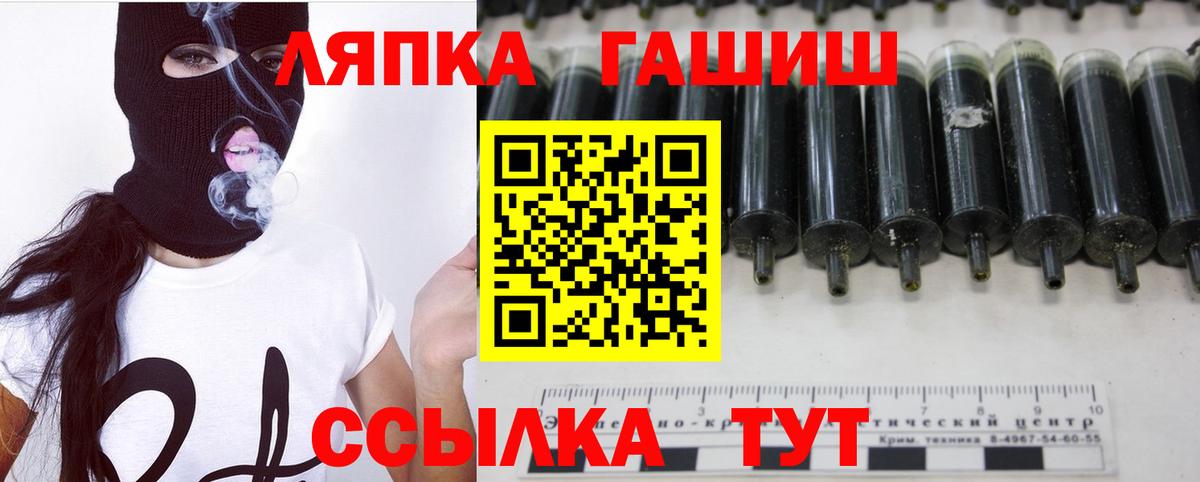 Гашиш 40% ТГК Звенигород