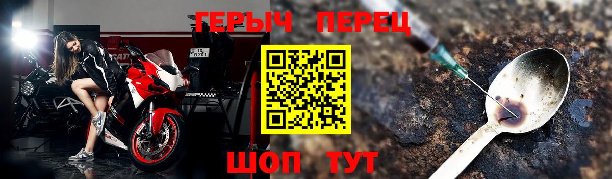 ГЕРОИН афганец Звенигород