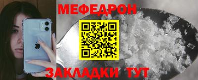 прущие крисы Добрянка
