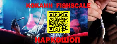 ешки Лесосибирск