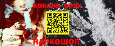 ешки Лесосибирск