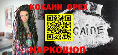 ешки Лесосибирск