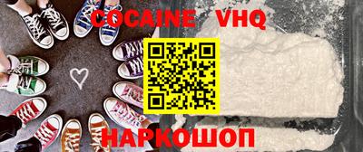 тгк Ликино-Дулёво