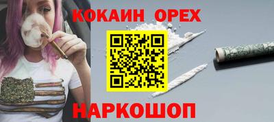 гидропоника Ливны