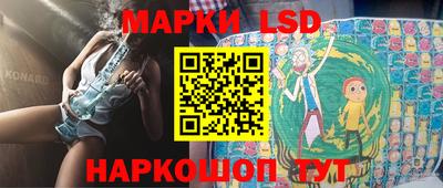 гидропоника Ливны
