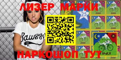 ешки Лесосибирск
