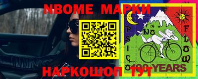 ешки Лесосибирск