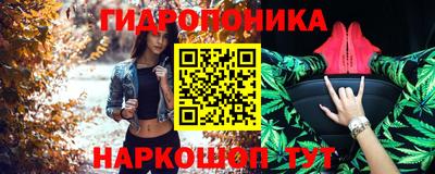 тгк Ликино-Дулёво