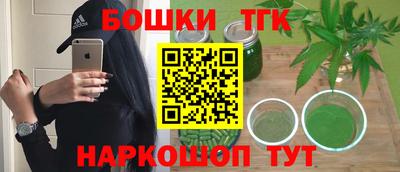 гидропоника Ливны