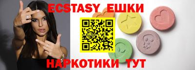 ешки Лесосибирск