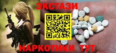 гидропоника Ливны