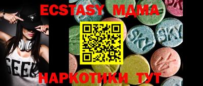 ешки Лесосибирск
