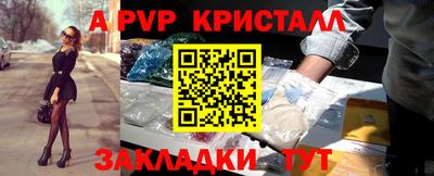 гидропоника Ливны