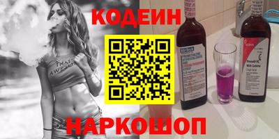 ешки Лесосибирск