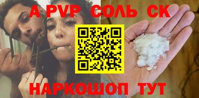 тгк Ликино-Дулёво