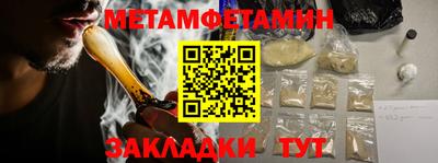 гидропоника Ливны