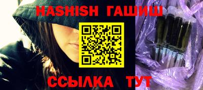 ешки Лесосибирск