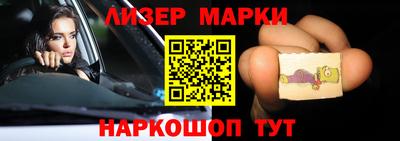 ешки Лесосибирск