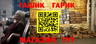 гидропоника Ливны