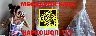 ешки Лесосибирск