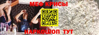ешки Лесосибирск