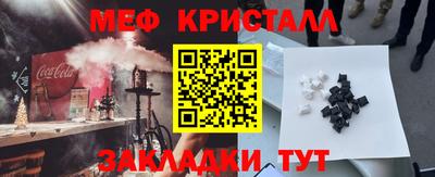 тгк Ликино-Дулёво