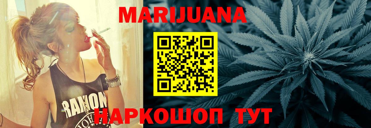 Конопля план Звенигород