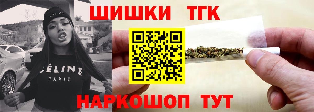 Конопля AK-47  Вход с VPN  Бошки Шишки LSD WEED  Звенигород  Бошки Шишки план 